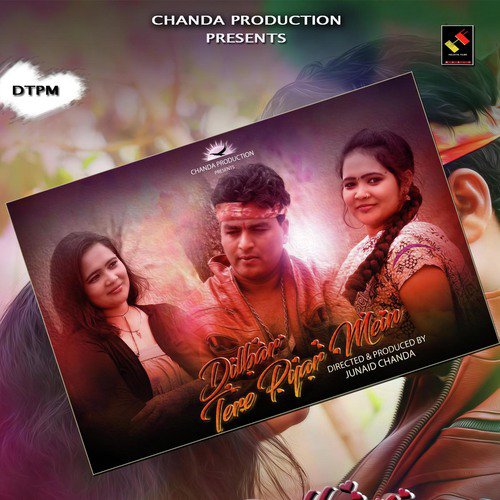 Junaid Chanda Punam Songs MP3 Download